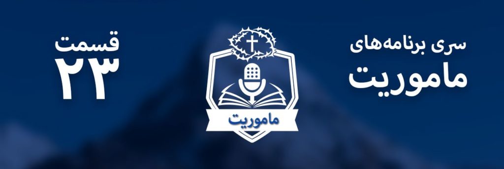 A blue and white emblem with a book and microphone icon.