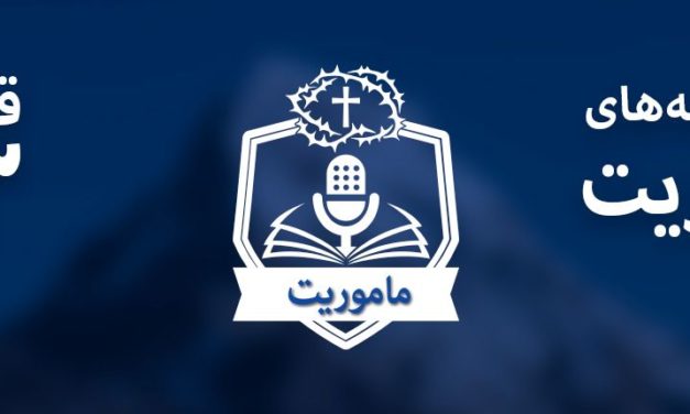 A blue and white emblem with a book and microphone icon.