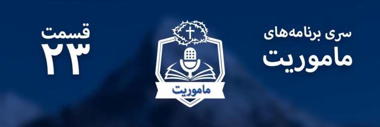 A blue and white emblem with a book and microphone icon.