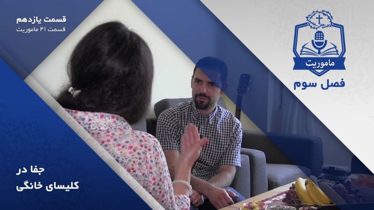 Two people engaged in a serious conversation indoors.