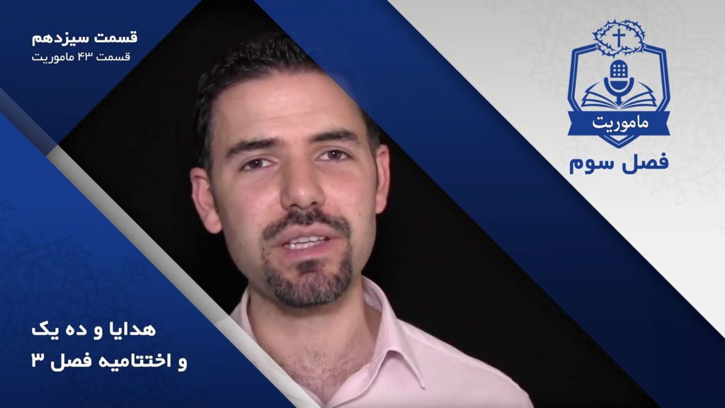 A man with a beard speaking on camera against a geometric blue and white background.