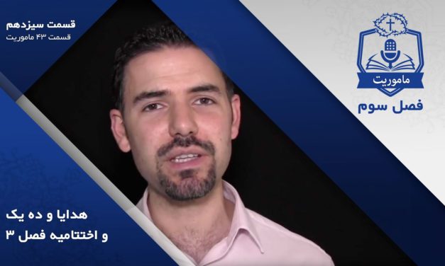 A man with a beard speaking on camera against a geometric blue and white background.