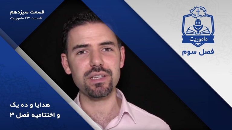 A man with a beard speaking on camera against a geometric blue and white background.