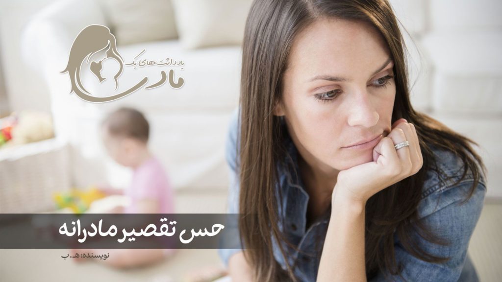 A woman looks thoughtful and worried, with a blurred child in the background.