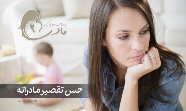 A woman looks thoughtful and worried, with a blurred child in the background.