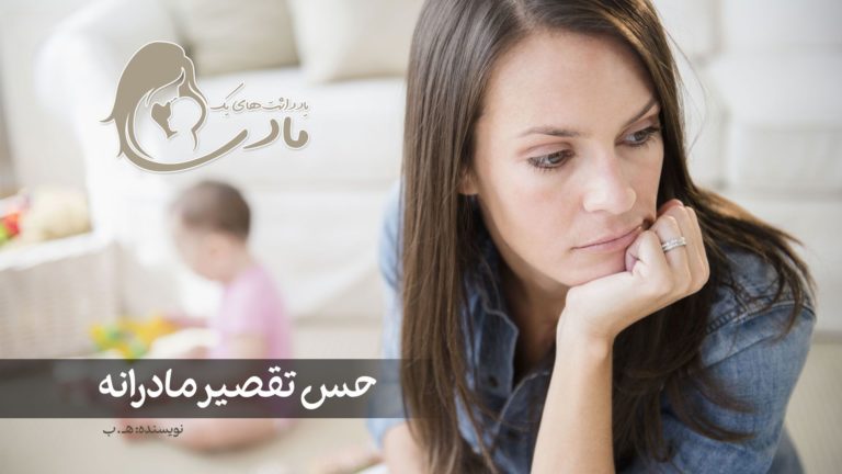 A woman looks thoughtful and worried, with a blurred child in the background.