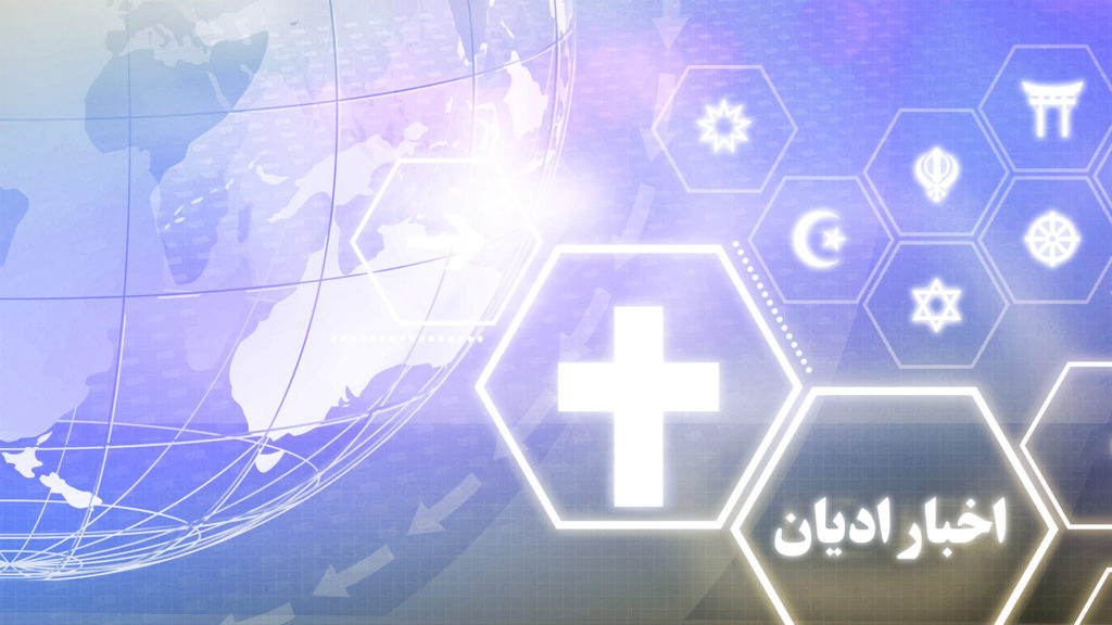 Glowing cross symbol with futuristic digital interface and Arabic text.