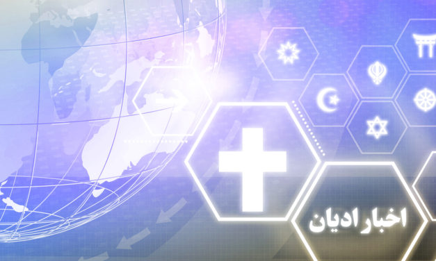 Glowing cross symbol with futuristic digital interface and Arabic text.