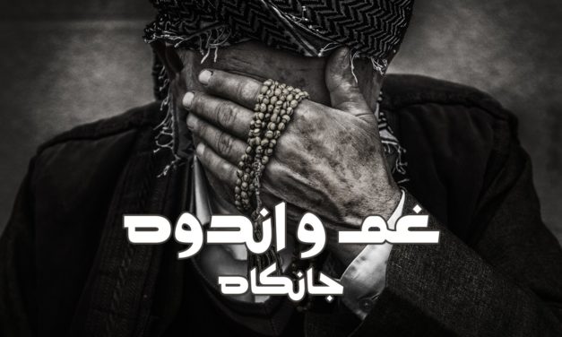 An elderly hand holding prayer beads, expressing deep emotion and faith.