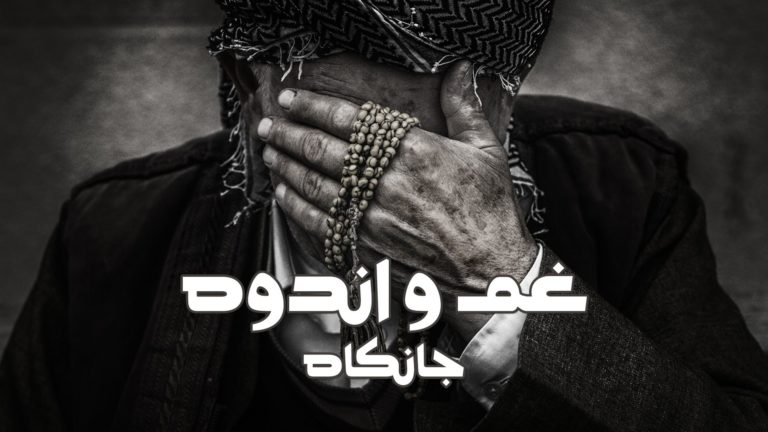 An elderly hand holding prayer beads, expressing deep emotion and faith.