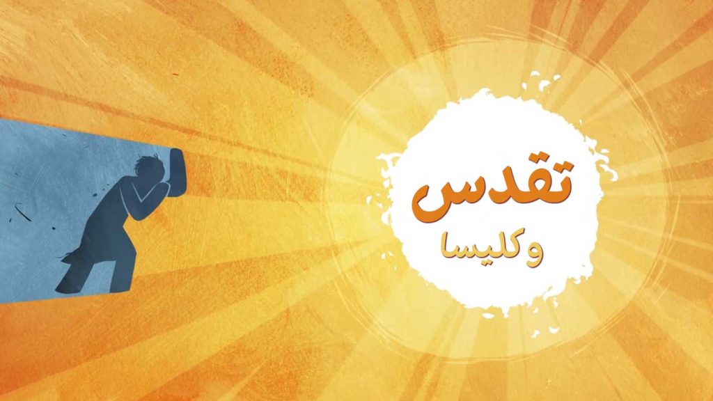 شعار بتصميم عتيق مع نص عربي ووردي على خلفية صفراء.