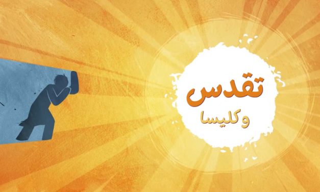 شعار بتصميم عتيق مع نص عربي ووردي على خلفية صفراء.