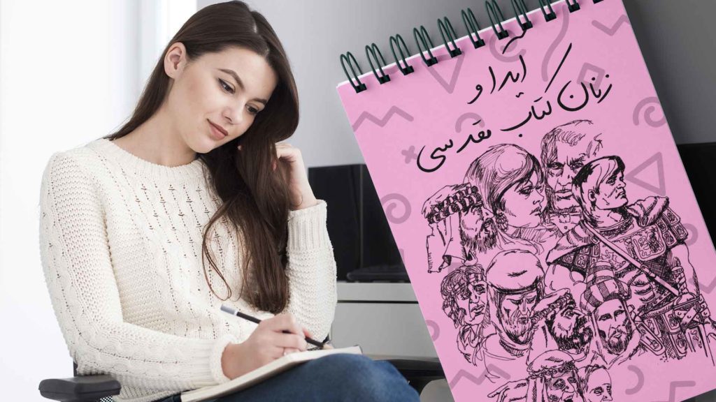 A woman writing in a notebook with a pink illustrated journal beside her.