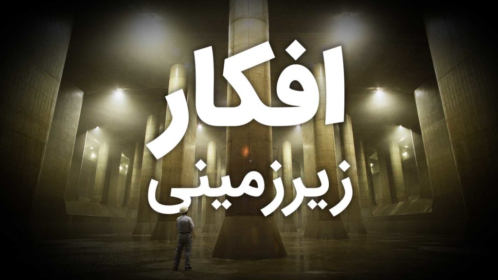 A person standing under streetlights with Persian text overlay.