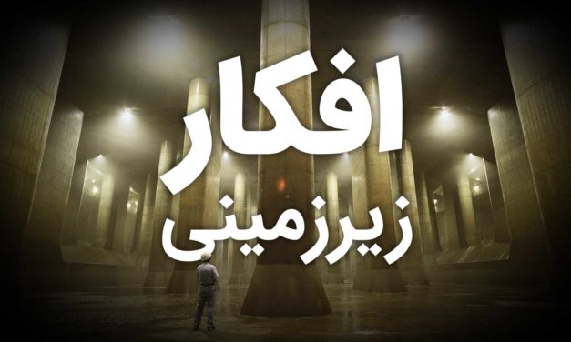 A person standing under streetlights with Persian text overlay.