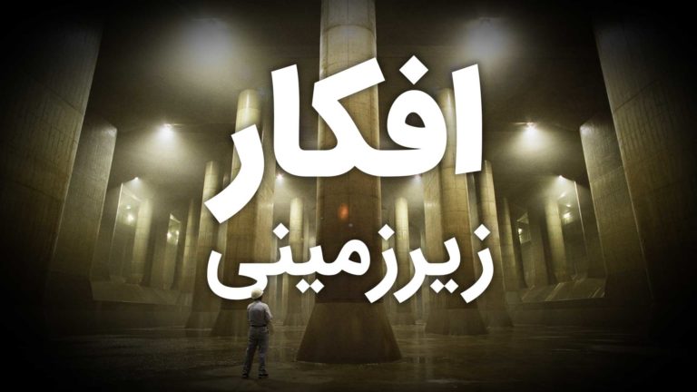 A person standing under streetlights with Persian text overlay.