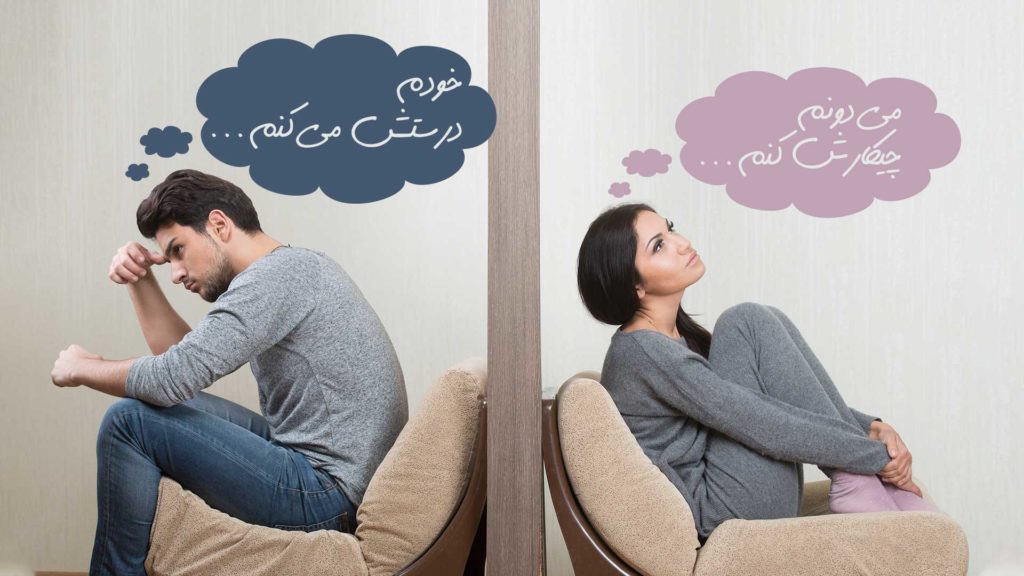 A couple sitting back-to-back, emotionally distant.
