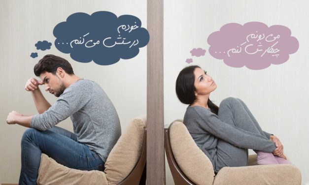 A couple sitting back-to-back, emotionally distant.