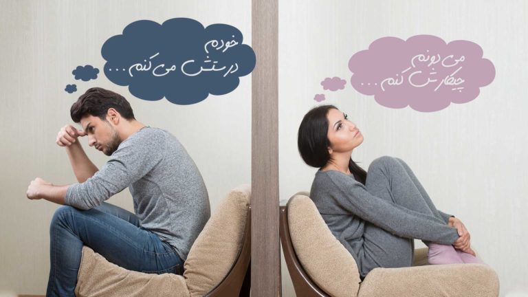 A couple sitting back-to-back, emotionally distant.