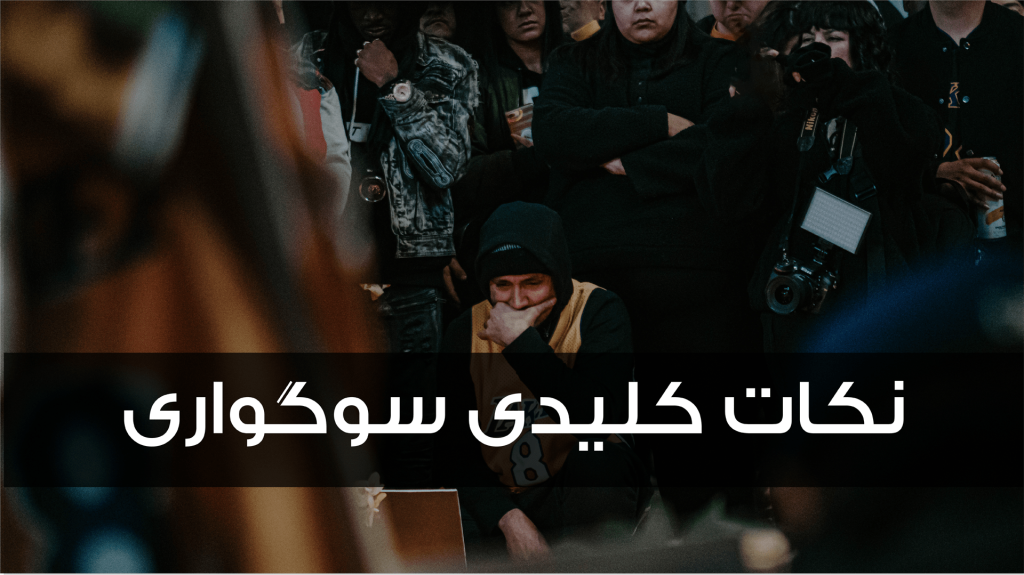 A person wearing a mask and hat sits among a crowd, with Arabic text overlay.