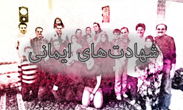 A group of people standing with Persian text overlay.