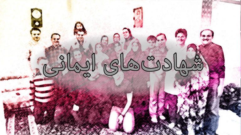 A group of people standing with Persian text overlay.