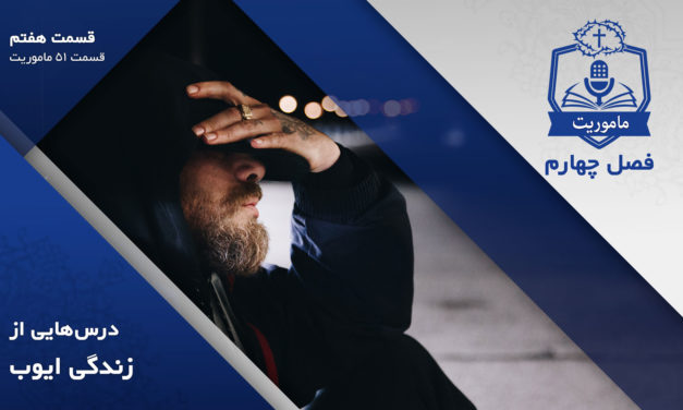 Man shielding his eyes from bright light, looking contemplative.