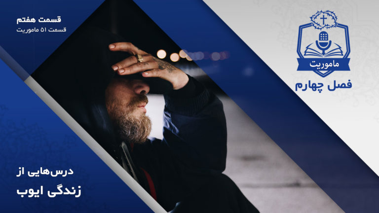 Man shielding his eyes from bright light, looking contemplative.