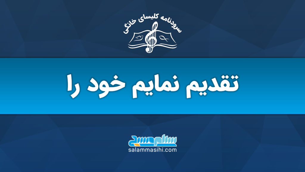 لوگوی سالن کنسرت گلهای قایق و بنر تبلیغاتی
