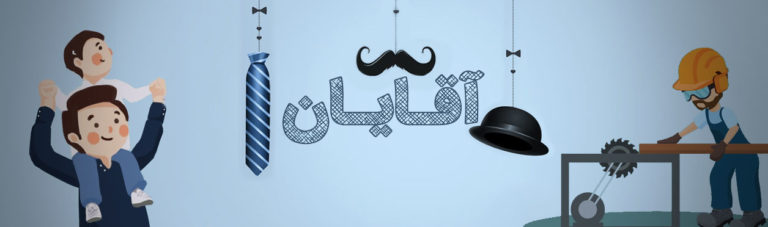 Decorative Arabic text with a hanging mustache and bowler hat.