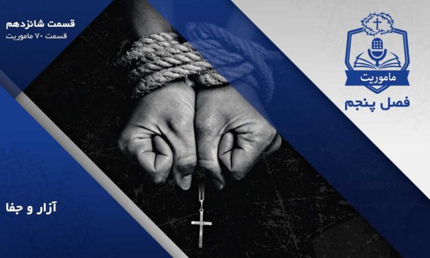 Hands bound with rope holding a cross pendant.