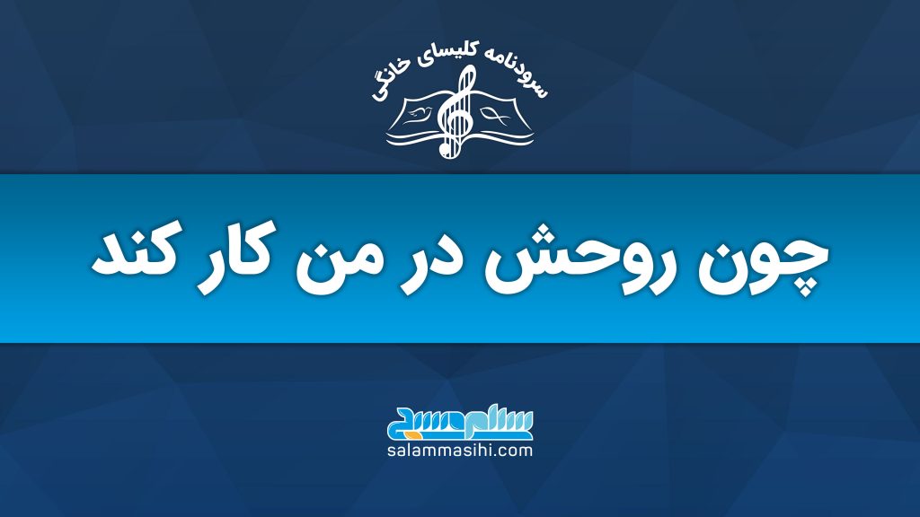 پوستر تبلیغاتی با شعار انگیزشی درباره کار و روحیه.