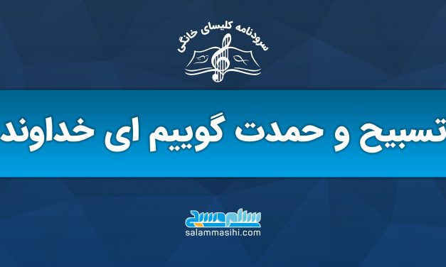 پوستر تبریک سال جدید با لوگوی سال نو و موسیقی.