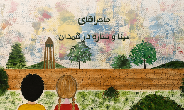 دو دختر در حال نگاه کردن به برج و دیوار سنگی در فضای باز.
