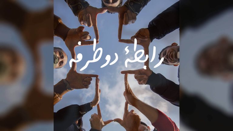 Group making a frame with their hands, looking up at the sky.