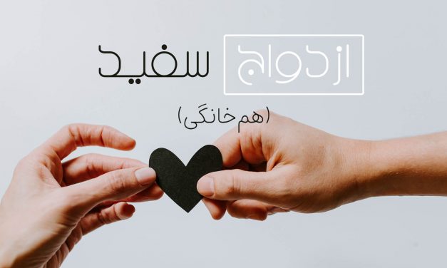 يدان تمسكان قلبًا أسود مقطوعًا إلى نصفين مع نص عربي.