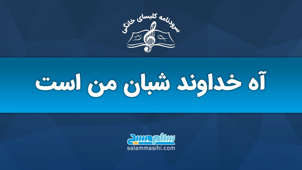 پوستر خوش‌آمدگویی به جوانان با تم موسیقی و پیام الهام‌بخش.