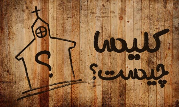 A wooden wall with Arabic text and a drawn house with a question mark.
