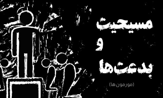 Black and white graphic with Arabic text and figures.