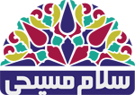 Colorful floral design with Persian text.