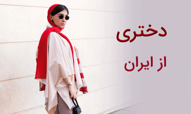 A fashionable woman wearing sunglasses and a red headscarf standing against a white wall.