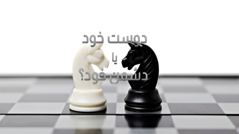 لوح شطرنج يظهر قطعة الفارس البيضاء والسوداء متقابلتان مع نص بالعربية.