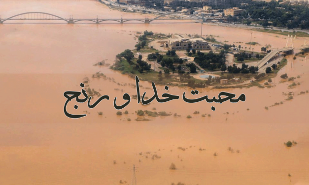Flooded landscape with a bridge and trees submerged in water.