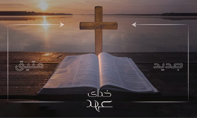 An open Bible with a wooden cross in the background at sunset.