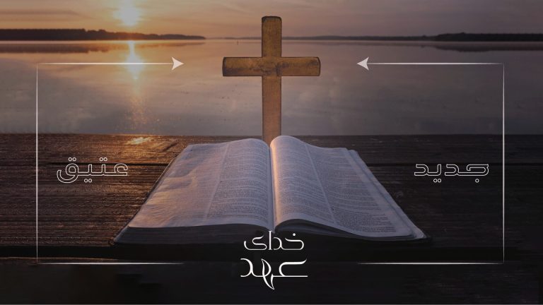 An open Bible with a wooden cross in the background at sunset.