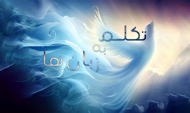 تصميم فني يحمل عبارة 'تكلم بهدوء تملك الأرض' بخط عربي أنيق.
