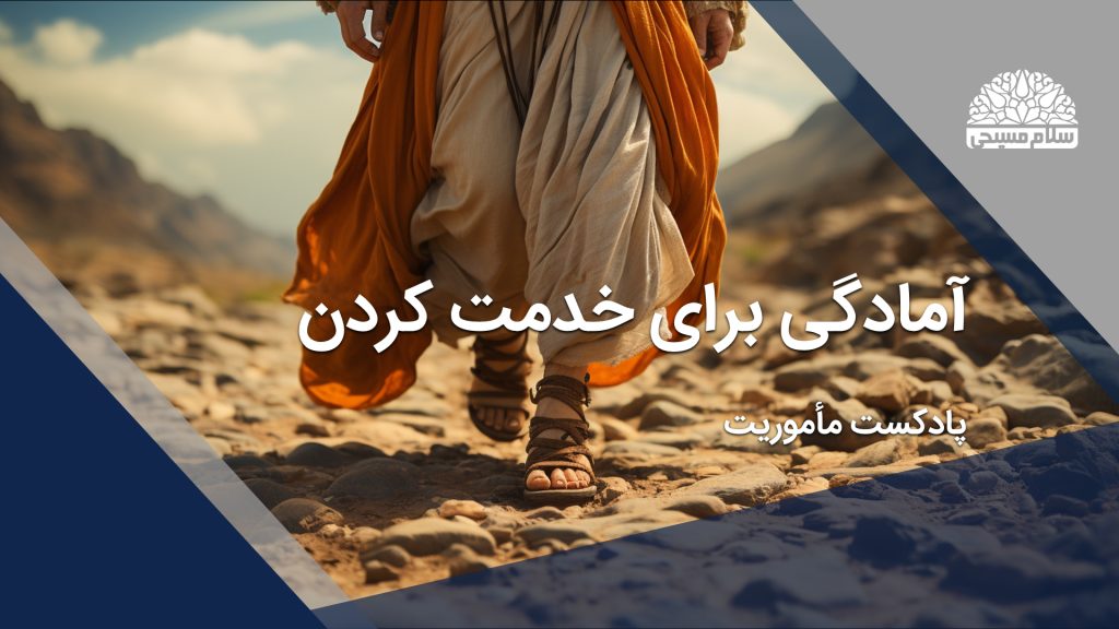 پای پیاده روی مردی با لباس سنتی روی شن‌های بیابان.