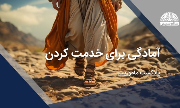 پای پیاده روی مردی با لباس سنتی روی شن‌های بیابان.